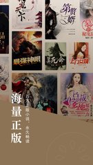 菲律宾 订餐 app_V3.82.60